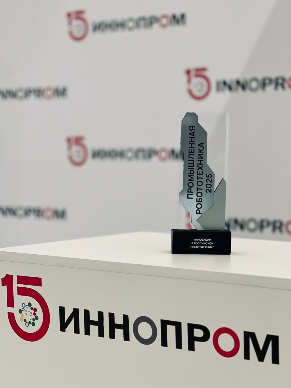 Министерство промышленности и торговли РФ VK Подведены итоги премии «Промышленная робототехника» Жюри оценило достижения отечественных разработчиков, интеграторов и образовательных проектов, выбрав победителей из 67 претендентов со всей страны. Победители: «Инновации года в российской робототехнике» — Bitrobotics — первый в России производитель дельта-роботов и решений для автоматизации упаковки и инспекции товаров; «Лучший интегратор промышленных роботов» — ВЕКТОР ГРУПП — лидер в автоматизации сварочных и металлообрабатывающих производств; «Лучший образовательный проект» — Институт развития профессионального образования за подготовку кадров для высокотехнологичных отраслей; «Просветитель года» — «Инженеры и роботы» VK, ИКС Холдинг, Минцифры за популяризацию робототехники через чемпионаты, включая «Битву роботов». Учредители премии — Минпромторг России и Центр развития промышленной робототехники Университета Иннополис.