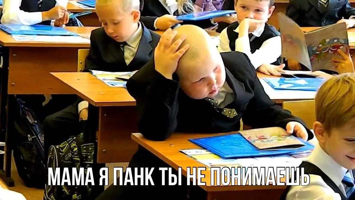 Показал средний палец и заплатил компенсацию школьник в Березниках оскорбил учительницу Подросток опоздал на урок химии и получил замечание от педагога на это парень показал неприличный жест и обматерил женщину при всем классе Учительница терпеть не стала и обратилась в суд Он признал что действия школьника унизили честь и достоинство педагога и взыскал 10 тысяч рублей моральной компенсации с самого подростка и его родителей   Подписаться   Дать буст Мы в MAX