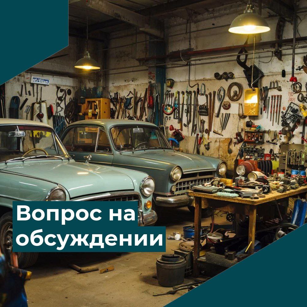Гаражи и хозпостройки предложили перевести на коммерческий тариф электроэнергии Как сообщает Российская Газета, с таким предложением выступил председатель комитета Государственной Думы Российской Федерации по энергетике Николай Шульгинов. Инициатива по изменению тарифной политики Инициатива Николая Шульгинова направлена на корректировку тарифной политики в электроэнергетике. Он предложил исключить гаражи и прочие хозяйственные постройки из перечня потребителей электроэнергии, приравненных к населению и оплачивающих электроэнергию по соответствующему тарифу. Предложения были направлены вице-премьеру Российской Федерации Александру Новаку для рассмотрения. Майнинг как катализатор проблемы перекрестного субсидирования Основной причиной для такого пересмотра тарифной политики, по словам Шульгинова, является распространение нелегальных майнинговых ферм. Эти объекты, зачастую скрытые в гаражах, погребах, сараях и других хозяйственно-бытовых постройках, потребляют огромные объемы электроэнергии. При этом они используют льготные тарифы, предназначенные для бытовых нужд населения, что приводит к значительному росту перекрестного субсидированию. Это означает, что часть стоимости электроэнергии, потребленной этими скрытыми центрами майнинга, фактически оплачивается за счет других категорий потребителей.