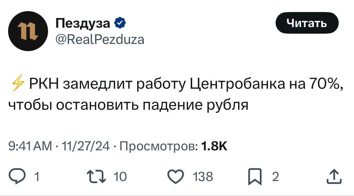 В ЦБ придумали план по спасению рубля.  Доллар уже по 108 рублей, а евро — 113 рублей.