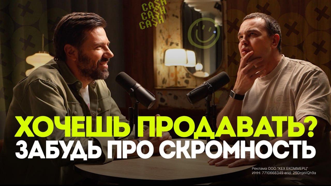 Если клиент не готов голосовать деньгами значит продукта для рынка не существует Все остальное хобби рассказал основатель Фабрики окон Артем Агабеков в подкасте Авито Решено Проект собирает опыт успешных предпринимателей для обсуждения ключевых тем бизнеса масштабирование взаимодействие с сотрудниками и подрядчиками рост бизнеса Ведущий Артем Кумпель старший управляющий директор Авито Рекламы Авито Услуг и Авито Работы В первых выпусках также появились Александр Афанасьев Нескучные финансы который объяснил почему без финансовой модели бизнес не масштабируется и Ярослав Андреев WildJam отметивший сдвиг рынка к формуле продукт яркий человек без разговоров вокруг вас бренда не будет В ближайшее время выйдут выпуски с новыми гостями Кириллом Кулаковым Бери заряд Сергеем Ивановым ЭФКО Андреем Сикорским РБК и другими bankrollo