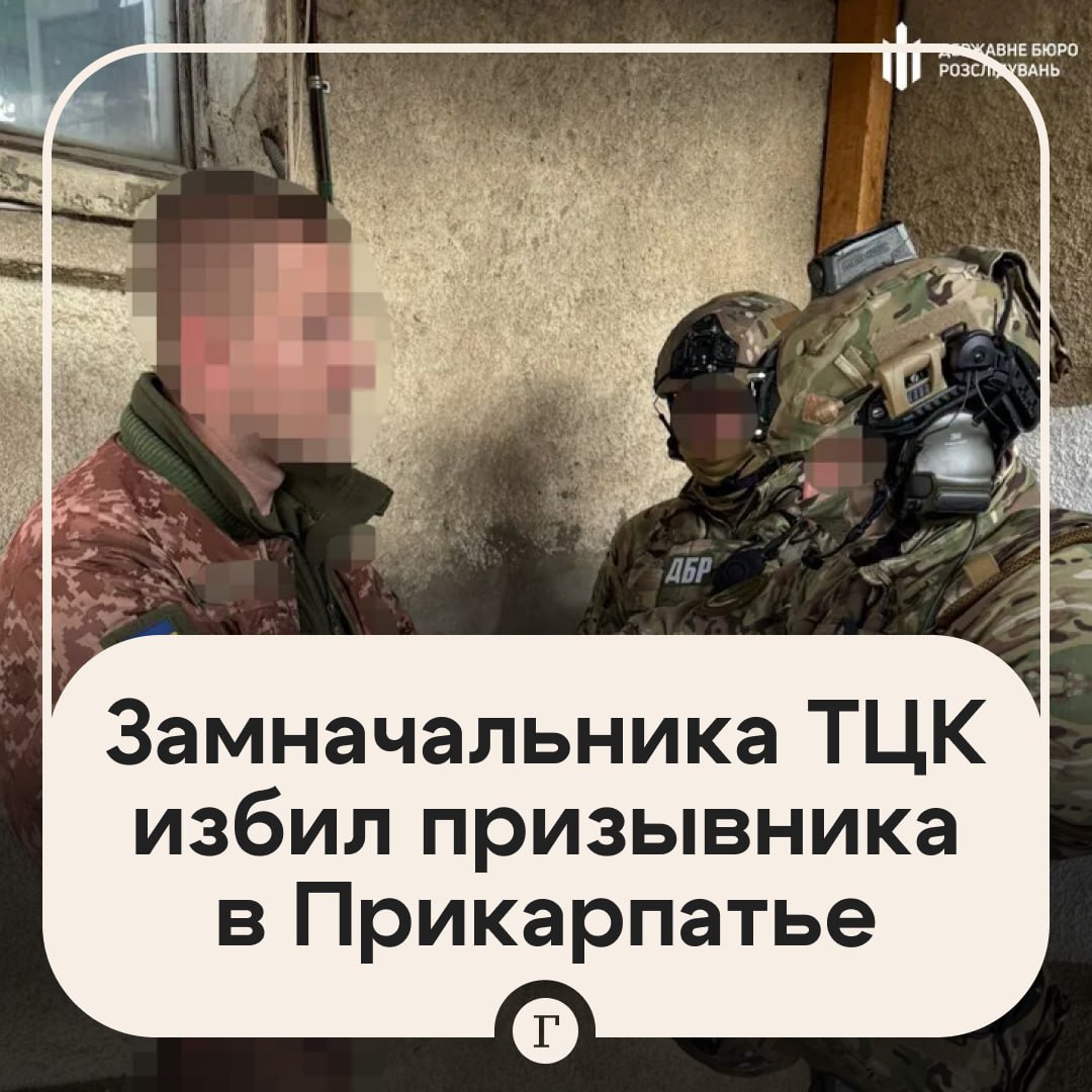 Призывнику удалили яичко после избиения в ТЦК Группу мужчин направили в больницу для прохождения военно врачебной комиссии Когда один из них отказался делать флюорографию подполковник ТЦК набросился на него начал избивать и намеренно нанес не менее пяти ударов в область паха Призывник получил тяжкие телесные повреждения которые привели к орхиэктомии удалению яичка ГБР проверило жалобы граждан и народных депутатов на избиения пытки и вымогательство денег в одном из Территориальных центров комплектования Прикарпатья Во время досудебного расследования правоохранители обнаружили ряд случаев превышения власти со стороны офицера руководителя Замначальника одного из районных ТЦК Ивано Франковской области подозревают в превышении власти в условиях военного положения что повлекло тяжкие последствия По ходатайству прокуроров суд заключил его под стражу без права залога ему грозит до 12 лет тюрьмы Сейчас проверяется возможное привлечение к противоправным действиям других лиц в частности правоохранителей   Читайте Газету Ru в MAX Участвуйте в розыгрыше