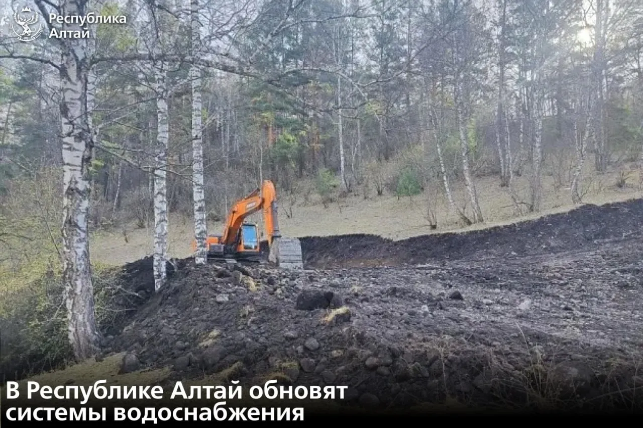 Системы водоснабжения в районах республики обновят по нацпроекту Инфраструктура для жизни В Чемале в микрорайоне Аэродром реконструируют наружный водопровод протяженностью почти 1 5 км Здесь также установят две новые водозаборные скважины и проложат две линии подземного водовода В селе Каракокша Чойского района построят более 15 км водопроводных сетей водонапорные башни и скважины В Майме отремонтируют два водопровода на улицах Алгаирской и Заводской В Шебалинском районе пройдет капремонт центрального водопровода в селе Верх Черга Продолжится реализация проектов начатых в прошлом году В Горно Алтайске пройдёт второй этап строительства насосных станций накопительных резервуаров и разводящих сетей на улицах Огородной Черемшанской Водопроводной и в переулке Красноармейском Готовность объекта сейчас составляет 60 В Усть Кане стартует второй этап строительства водопроводных сетей в микрорайоне Чорос Гуркина Подписаться в МАХ