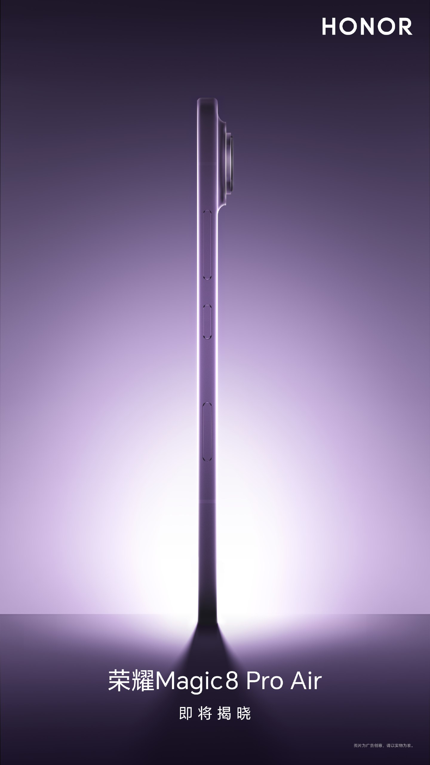Honor Magic 8 Pro Air получил дату презентации и первый тизер Подробнее mt today lx1l8t
