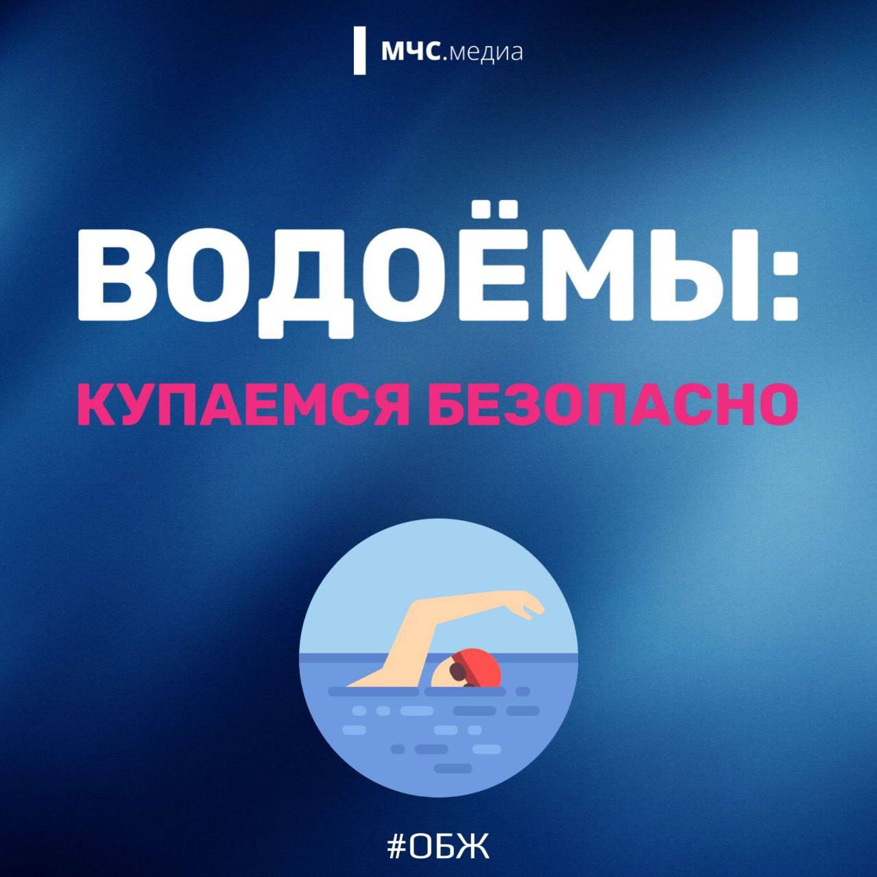 Спасатели бьют тревогу: число трагедий на воде растет!  Вечером накануне в Верхнем Суздальском озере утонул 19-летний юноша, а в Среднем Суздальском озере – 15-летняя девочка. Тела обоих были достаны с глубины водолазами Поисково-спасательной службы Санкт-Петербурга.  Также, в тот же день в Верхнем Суздальском озере были спасены трое подростков и молодая женщина, которые начали тонуть.  Соблюдайте правила безопасности на воде:   Купайтесь только в специально оборудованных местах;  Не входите в воду в состоянии опьянения;  Не подплывайте близко к судам;  Не прыгайте в воду и не ныряйте в незнакомых местах;  Избегайте грубых игр на воде;  С осторожностью пользуйтесь надувными матрасами и кругами;  Не заплывайте в зоны, где движутся катера и гидроциклы;  Не оставляйте детей без присмотра!  Фото: DALL-E Вечерний Санкт-Петербург