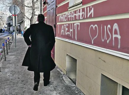 Тиски сужаются Президент Владимир Путин подписал закон который меняет условия привлечения иноагентов к уголовной ответственности Документ опубликован на портале правовой информации Теперь для привлечения по ст 330 1 УК уклонение от исполнения обязанностей предусмотренных законодательством об иностранных агентах будет достаточно совершения одного административного нарушения ст 19 34 КоАП в течение года Раньше нужно было два