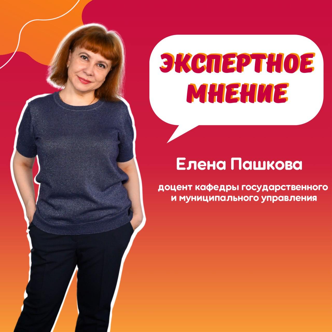 Доцент Алтайского филиала Президентской академии рассказала о стратегии пространственного развития России  Елена Пашкова, к.и.н., доцент кафедры государственного и муниципального управления Алтайского филиала Академии подробно рассказала о принятии Стратегии пространственного развития России на высоком уровне  Среди регионов заметен значительный вклад в развитие экономики страны. Особенно от тех, которые являются сырьевыми центрами, обогащенными углеводородами и редкими металлами  Основными направлениями государственной политики по оживлению жизни в регионах, находящихся не в лидерах экономического развития, может стать их удачное расположение с учетом развития новой транспортной логистики и инфраструктуры, развитие объектов топливно-энергетического комплекса, жилищного строительства и, конечно, развитие социальной сферы  Если говорить про Сибирский федеральный округ, то он богат различными минеральными и природными, а также лесными и водными ресурсами, обладает значимой транспортной инфраструктурой, но при этом отличается большой территорией, неравномерной плотностью населения, суровым климатом  Одним из направлений пространственного развития является туризм. Хочется надеяться, что Алтайский край будет включен в программы развития отрасли, которые позволили бы улучшить транспортную, коммунальную и энергетическую инфраструктуру региона - прокомментировала Елена Пашкова  #Академия_ВсяРоссия  #Академия_Алтай