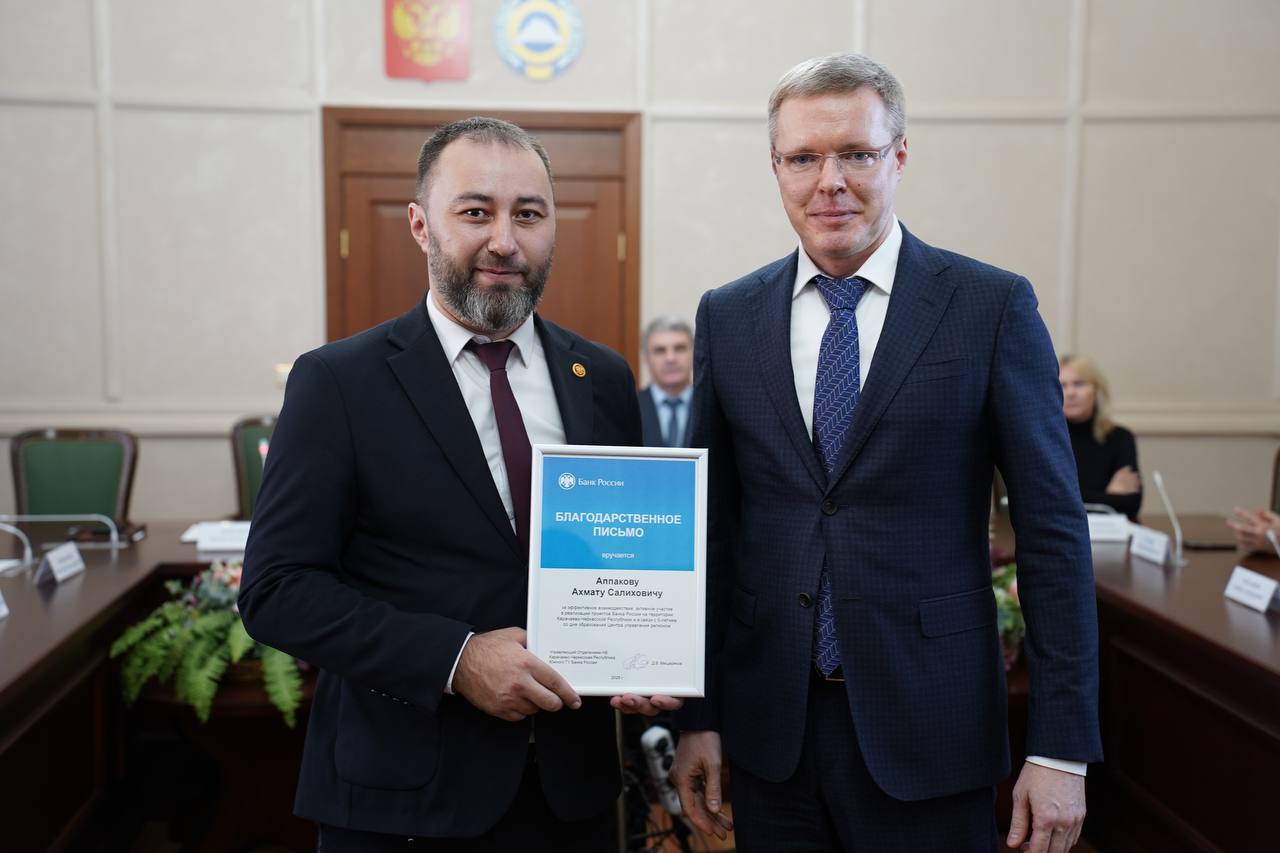 В Карачаево Черкесии подвели итоги пятилетней работы Центра управления регионом В мероприятии приняли участие руководитель Администрации Главы и Правительства КЧР Мурат Озов начальник управления по работе в СКФО АНО Диалог Регионы Артём Павленко министр цифрового развития КЧР Валерий Медовый начальник Управления пресс службы Главы и Правительства КЧР Людмила Переславцева руководитель ЦУР КЧР Ахмат Аппаков а также представители федеральных и региональных ведомств Руководитель Администрации Главы и Правительства КЧР Мурат Озов отметил что за пять лет ЦУР проделал масштабную и значимую работу У нас прекрасная дата пять лет со дня образования Центра управления регионом и начала нашей совместной деятельности За это время проведена огромная работа которую по праву можно оценить на пять Самое главное всё это сделано с большой самоотдачей Когда мы начинали не было проторенной дорожки приходилось искать свой путь определять как правильно организовать процесс обратной связи с гражданами Благодарю каждого за профессионализм и желаю успехов в дальнейшем В рамках мероприятия Мурат Озов вручил Артёму Павленко Почётную грамоту Главы Карачаево Черкесской Республики за добросовестный труд большой вклад в развитие диалога между органами власти и жителями республики а также в связи с пятилетием со дня образования Центра управления регионом КЧР В приветственном слове Артём Павленко отметил что за последние пять лет система взаимодействия государства и общества существенно трансформировалась открытость и доступность власти стали ключевыми факторами определяющими уровень доверия граждан Более 58 обращений в Карачаево Черкесии относятся к муниципальному уровню поэтому стратегически важно усилить качество коммуникационных процессов именно на местном уровне Своевременная реакция и грамотная работа с информационной повесткой основа доверия к власти и государству в целом Необходимо держать фокус на работе с обращениями граждан и темах которые вызывают вопросы на регулярной основе чтобы в перспективе перейти на адресное и проактивное информирование подчеркнул Павленко Вместе с тем руководитель ЦУР КЧР Ахмат Аппаков представил доклад о деятельности центра За пять лет специалисты ЦУР обработали почти 70 тысяч обращений граждан в социальных сетях и на цифровых платформах оперативно помогая жителям республики решать актуальные вопросы По итогам совещания сотрудники ЦУР КЧР а также представители ведомств и организаций активно взаимодействующих с Центром были отмечены почётными грамотами и благодарственными письмами