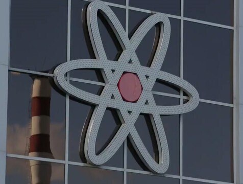 В России отмечается 80 летие атомной промышленности Ровно 80 лет назад Государственный комитет обороны СССР выпустил постановление об организации Спецкомитета и Первого Главного управления для проведения работ по ядерной тематике С тех пор 20 августа считается днем рождения отечественной атомной промышленности http gtrk kaluga ru news obschestvo news 56544