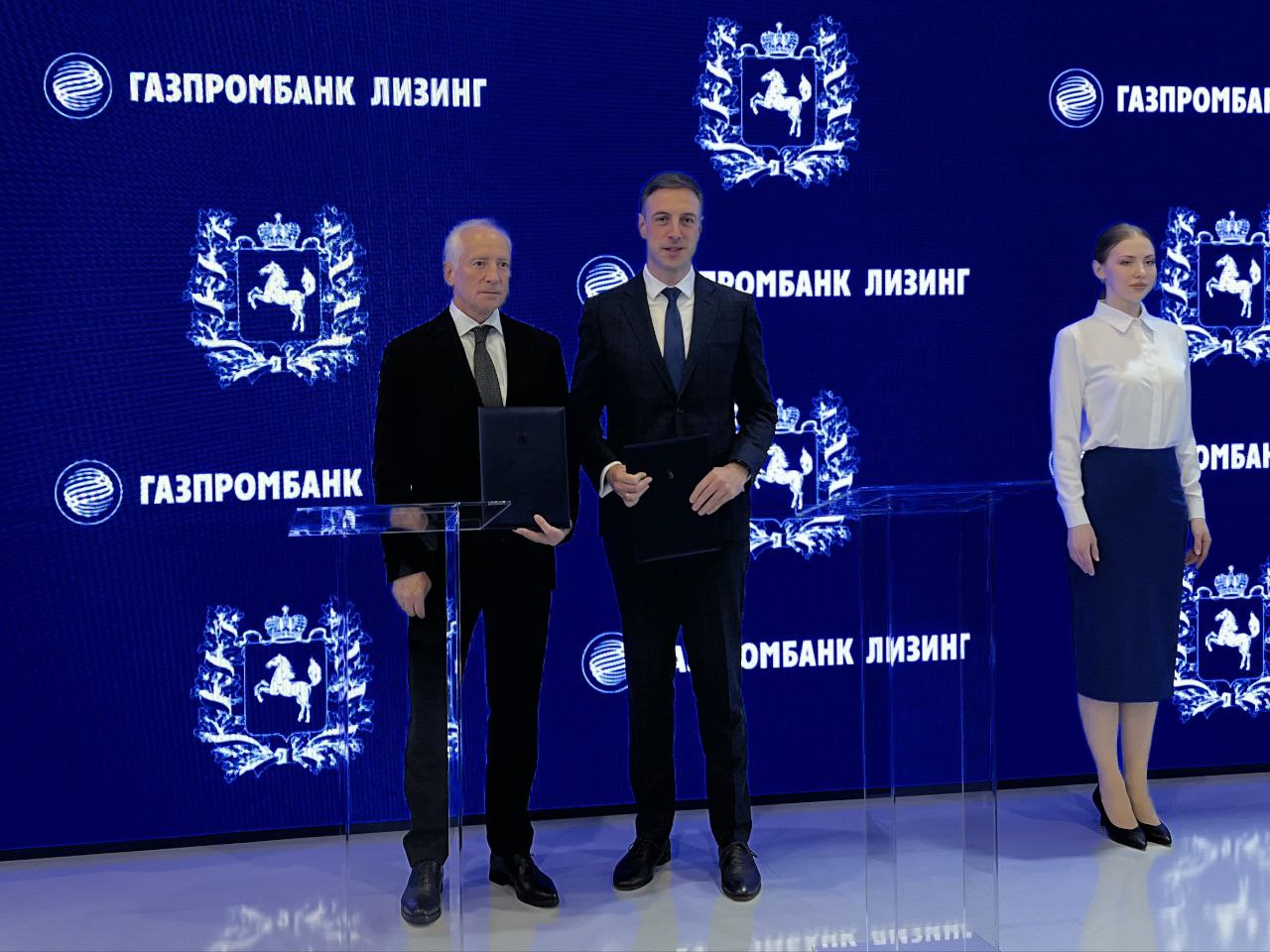 Будем сотрудничать с компанией «Газпромбанк Лизинг» в инфраструктурных проектах. Соглашение об этом подписали на ПМЭФ-2025 с вице-президентом Газпромбанка, генеральным директором группы «Газпромбанк Лизинг» Вячеславом Спировым. «Газпромбанк Лизинг» намерен выступить финансовым партнёром по проектам модернизации транспортной, коммунальной и дорожно-строительной инфраструктуры нашей области. Важнейшая задача в интересах жителей! Вячеслав Спиров сказал на встрече, что Томская область привлекательна для инвесторов благодаря высокому промышленному и научному потенциалу. При поддержке национального проекта «Инфраструктура для жизни», финансового партнёра будем модернизировать коммунальный комплекс, дорожно-транспортную систему.