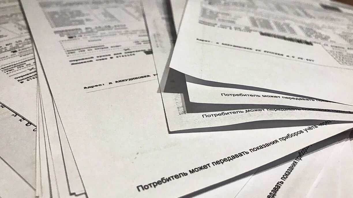 Уфимцы получили завышенные счета за коммуналку Жители Уфы обнаружили в июньских квитанциях по ЖКХ необоснованные пени. Как пояснили в пресс-службе «Уфаводоканала», причиной стал технический сбой — в счета ошибочно попали уже оплаченные задолженности. Компания извинилась и заверила: переплаты учтут, а в следующем месяце начисления скорректируют. Оплачивать лишние пени не нужно.