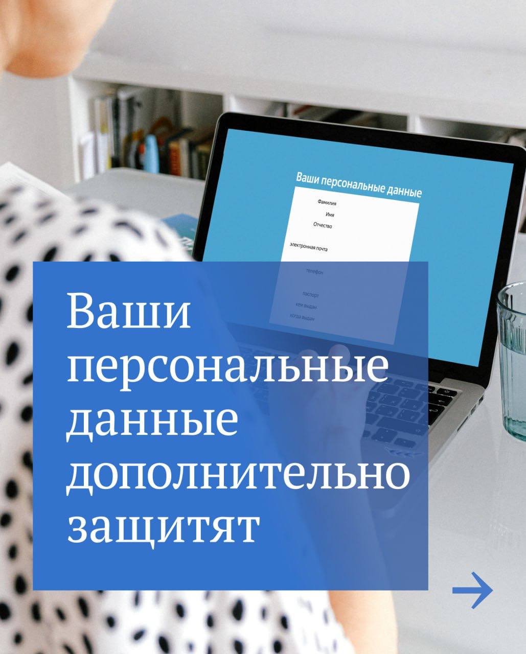 Оборотные штрафы и уголовная ответственность: Госдума приняла законы, которые позволят изменить ситуацию, связанную с утечками персональных данных.  Также новые меры позволят эффективнее бороться с телефонным мошенничеством и киберпреступлениями.  Разбираемся, насколько серьезное наказание будет грозить