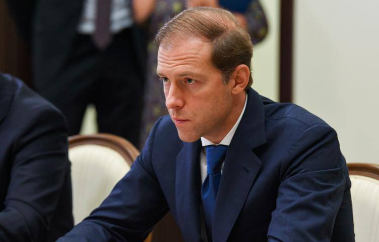 Первый заместитель председателя правительства Денис Мантуров возглавил Правительственную комиссии по промышленности Новый коллегиальный орган во главе с Денисом Валентиновичем утвердил премьер министр Михаил Мишустин В состав комиссии вошли еще 11 человек руководители ключевых федеральных министерств и представители думского комитета по промышленности и торговле Комиссия создана в начале ноября 2025 года путём преобразования правкомиссии по импортозамещению Основная задача обновлённого состава координация деятельности органов государственной власти по решению вопросов промышленной политики   МинпромторгЛНР МАХ