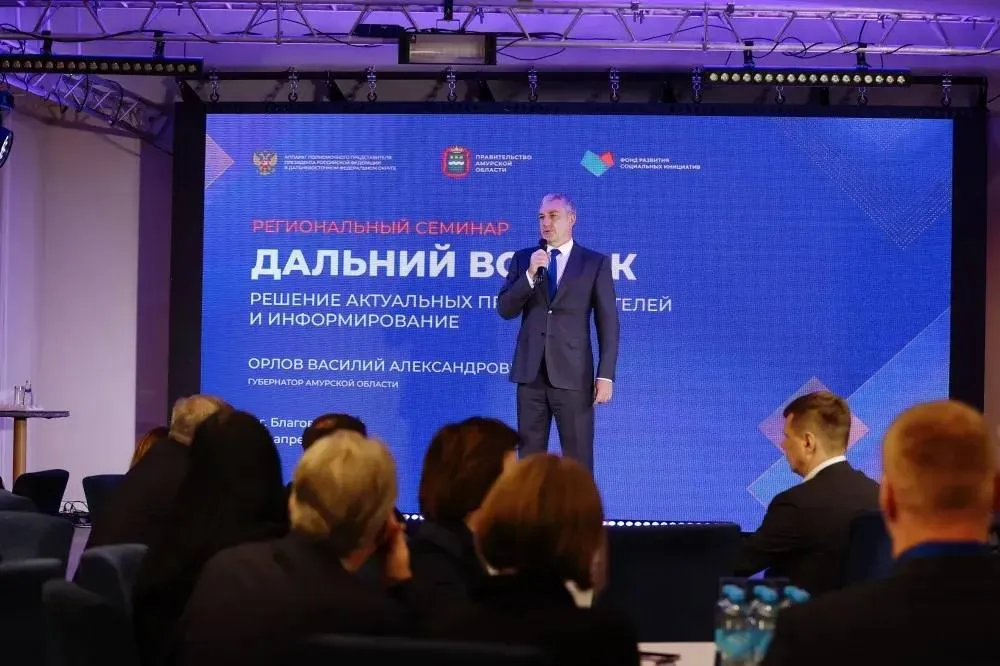 Губернатор Амурской области отметил важность умения общаться с жителями Обратная связь от жителей это основа для принятия многих решений заявил Василий Орлов В Благовещенске стартовал семинар Дальний Восток решение актуальных проблем жителей и информирование Мероприятие проводится по инициативе вице премьера правительства РФ полномочного представителя президента РФ в ДФО Юрия Трутнева Оно нацелено на конкретные измеримые улучшения в жизни дальневосточников Аналогичные семинары проходят во всех регионах Дальнего Востока отметили в правительстве Амурской области Подробнее