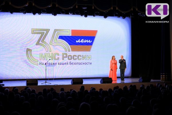 МЧС по Коми отметило 35 летие 27 декабря 1990 года постановлением Совета министров РСФСР был образован Российский корпус спасателей Это стало исторической точкой отсчета днем образования МЧС России А 26 декабря 1995 года указом президента был установлен День спасателя России который отмечается 27 числа   komiinform ru news 289867