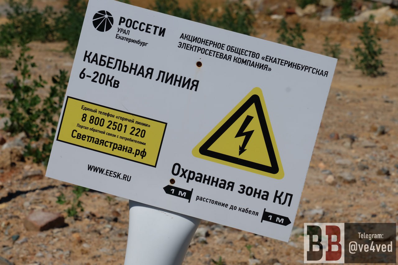 Северная часть Екатеринбурга осталась без электричества встали трамваи в Верхнюю Пышму Света нет на севере Уралмаша и Эльмаша в том числе в крупнейшем в Орджоникидзевском районе ТРЦ Veer Mall он был вынужден приостановить работу Трамваи маршрута 333 встали между остановками В пресс службе Россети Урал ve4ved сообщили что причина аварии несанкционированные действия строительной компании Сегодня в результате несанкционированных действий строительной организации произошло повреждение линии электропередачи 110 кВ В результате частично без электроснабжения остались жители и социальные объекты в двух микрорайонах Екатеринбурга Уралмаша и Эльмаша Энергетики Россети Урал находятся на месте стягивается необходимая спецтехника для ликвидации технологического нарушения В ближайшее время по резервным схемам будет восстановлено электроснабжение социальных объектив сказали в компании Полностью электроснабжение рассчитывают восстановить до конца сегодняшнего дня Напомним накануне северная часть Екатеринбурга оставалась без холодной воды также из за повреждения сетей которое произошло вблизи насосной станции на ВИЗе А позавчера без электричества на несколько часов остались микрорайоны Заречный и Пионерский Телеграм канал ve4ved Поддержать Подписаться Прислать новость 18
