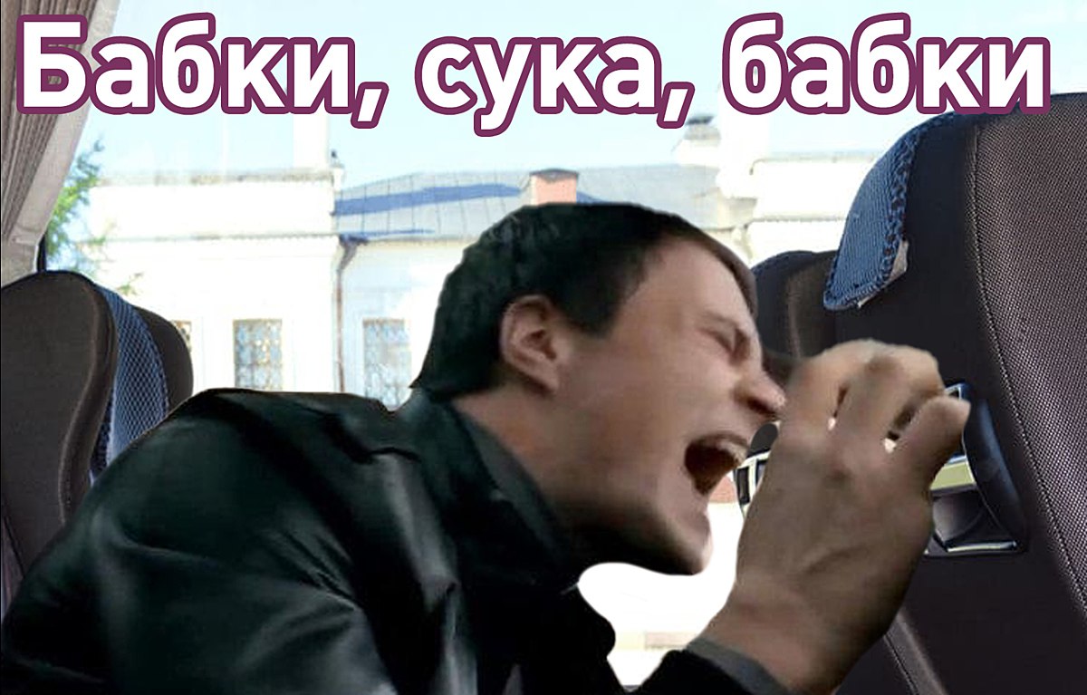 Схема с обманутыми пенсионерками дошла до автомобилей Как пишет Baza москвич купил себе Volkswagen за 1 8 млн рублей у пожилой женщины но через неделю машину конфисковали Оказалось что пенсионерка подала в суд с требованием вернуть всё недавно проданное имущество назад потому что действовала под влиянием мошенников Пишут что случай не уникальный и несколько подобных уже было на Кубани в Рязанской области и других регионах А что ещё случилось