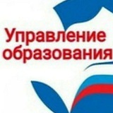 Управление образования по муниципальным образованиям городского округа города Красный Луч и Антрацитовского муниципального округ