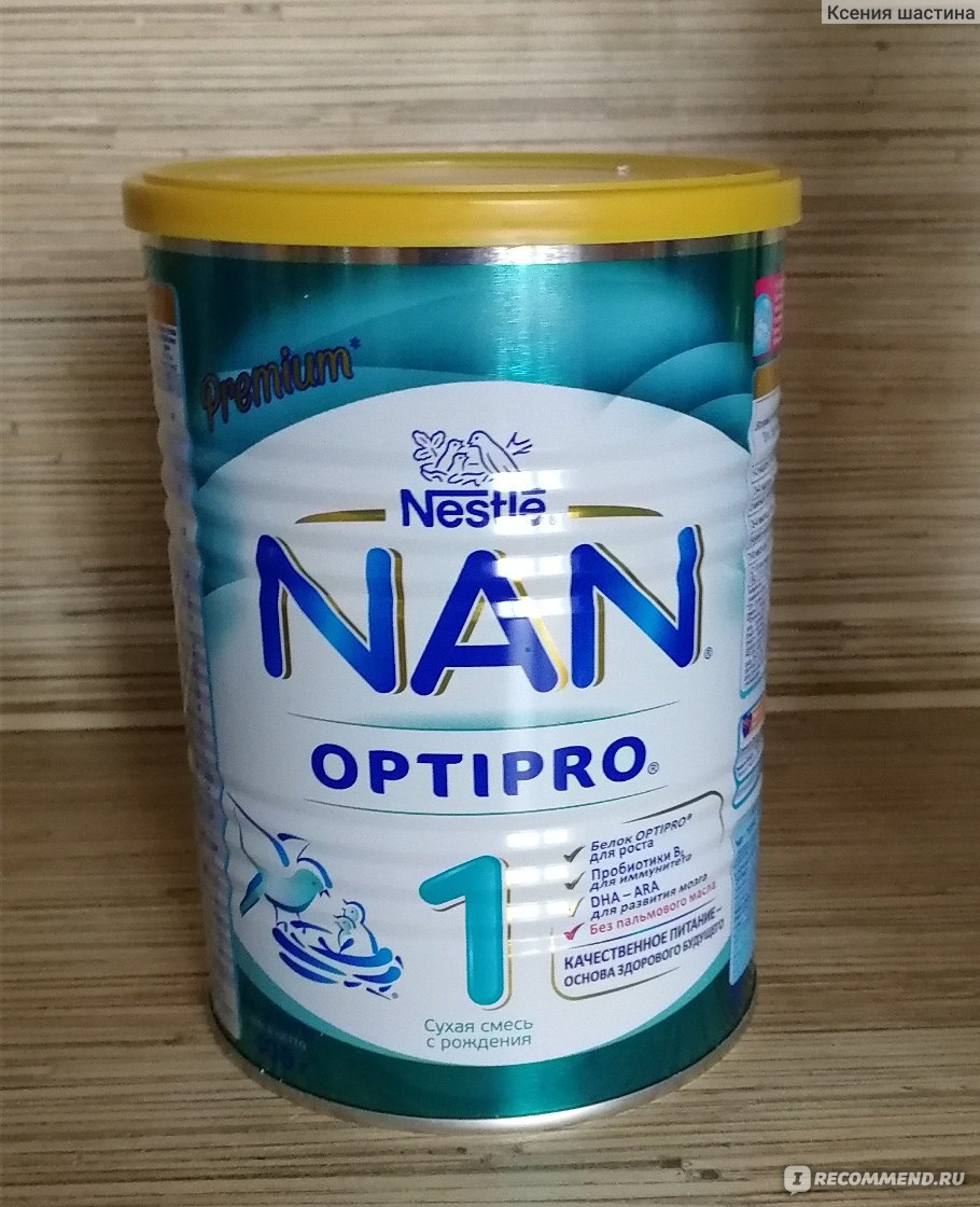 В Молдове отозвана партия детской смеси NAN Optipro 1 Агентство по безопасности пищевых продуктов сообщило об отзыве партии сухой смеси NAN Optipro 1 из за несоответствия одного из ингредиентов требованиям безопасности Речь идёт о лоте 53410346AE со сроком годности до 31 декабря 2027 года Отзыв инициировала компания Nestlé România в качестве меры предосторожности Продукт продавался и в Молдове в том числе в сети Kaufland Покупателей просят не использовать смесь и вернуть её в магазин для возврата денег Также в Румынии дополнительно отозвана ещё одна партия детской смеси NAN 1 Comfortis лот 53430346AF срок годности до 31 декабря 2027 года Кроме того в Румынии и в ряде других стран в Европе также отозваны другие детские смеси по схожим причинам безопасности Nestlé объявила о добровольных отзывах нескольких партий других детских смесей в том числе продуктов под брендом SMA а также других линий поскольку в ингредиентах было выявлено потенциальное присутствие токсина цереулид