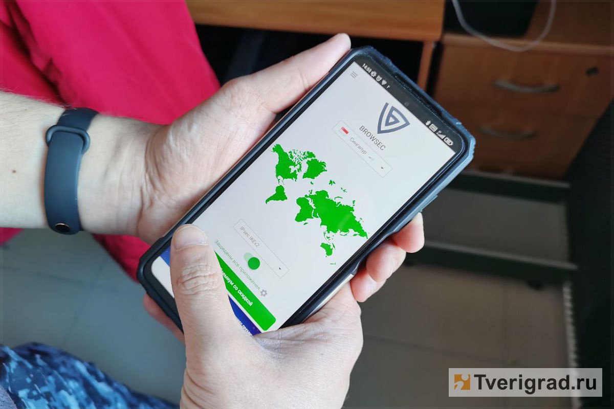 Цифровой Троянский конь тысячи жителей Тверской области хранят в смартфоне опасные приложения В последние годы VPN сервисы становятся всё более популярными Люди ищут способы защитить свою конфиденциальность в интернете и обойти различные блокировки контента Но не все VPN сервисы безопасны Бесплатные программы становятся в смартфонах и браузерах некими троянскими конями которые открывают киберпреступникам доступ к персональной информации граждан Подпишись на Твериград в MAX