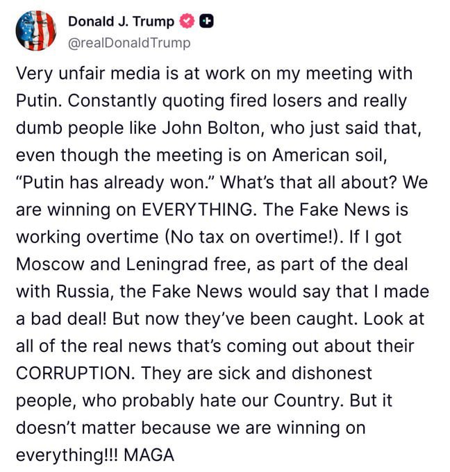Трамп заявил, что недобросовестные СМИ пытаются выставить его в негативном свете из-за предстоящей встречи с Путиным.  «Очень недобросовестные СМИ работают над моей встречей с Путиным. Постоянно цитируют уволенных неудачников и совсем тупых людей, таких как Джон Болтон, который только что заявил, что, несмотря на то, что встреча проходит на американской земле, „Путин уже победил“. Что вообще это значит? Мы выигрываем. Во всем. Фейковые новости работают сверхурочно  без налога на сверхурочные .  Если бы я получил Москву и Ленинград в рамках сделки с Россией, фейковые новости сказали бы, что я заключил плохую сделку! Но теперь их поймали. Посмотрите на все реальные новости об их коррупции. Это больные и лживые люди, которые, вероятно, ненавидят нашу страну. Но это неважно, потому что мы выигрываем во всем!»  #прямаяречь