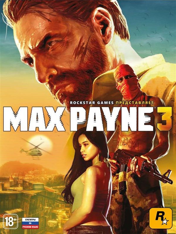 Rockstar воскрешает легенды — GTA IV и Max Payne 3 возвращаются на экраны Недавние утечки утверждают следующее: — Почти завершен порт GTA IV — релиз ожидается уже до конца 2025 года. — Max Payne 3 последует позже, предположительно после выхода ремейков первых частей от Remedy. — Ожидается, что обе игры будут адаптированы под современные платформы, однако пока без деталей о графике и механике. Это не просто ремастеры "на скорую руку" — мы ожидаем полноценную реинкарнацию культовых игр. Если вы по ним скучали, то пора доставать свои геймпады и готовиться погрузиться снова в мир Брокера или атмосферу Сан-Паулу.