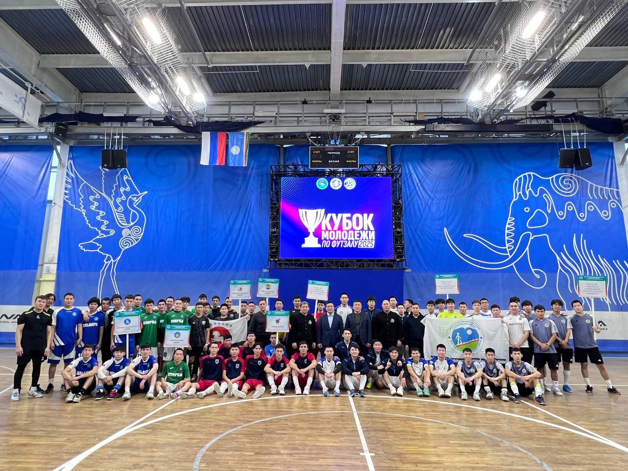 Сегодня в Международный день футбола во Дворце спорта 50 лет Победы стартовал Кубок Минспорта Якутии по футзалу среди молодежных команд Министр по физической культуре и спорту Республики Саха Якутия Леонид Спиридонов поздравил участников с праздником и пожелал красивой честной и зрелищной игры В соревнованиях участвуют девять команд Мегино Кангаласский район Чурапчинский район Среднеколымский район Нюрбинский район Хангаласский район команда города Якутска СВФУ АГАТУ и ЯПК им С Ф Гоголева Главный судья соревнований Григорий Назаров минспортякутии