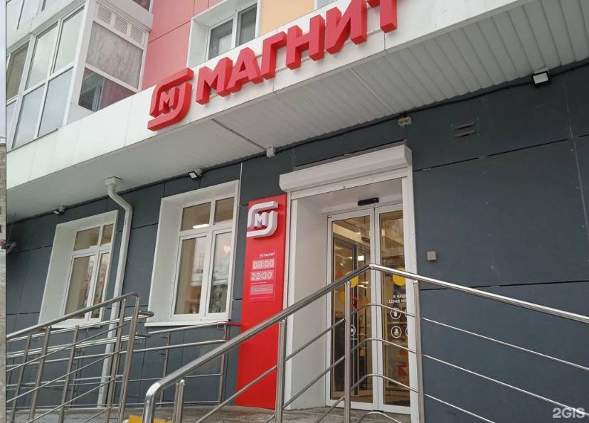 Опасную моль нашли в сети «Магнит» в Перми В магазине на Крупской, 67, временно приостановили продажу пищевой продукции на развес. Живые особи огневок летали по торговому залу, отдельные части этих же насекомых — лапки и крылья обнаружены в контейнерах с конфетами. Серьезные нарекания вызывает и качество уборки, которую проводят в магазине. : 2 ГИС Подписаться Дать «буст»