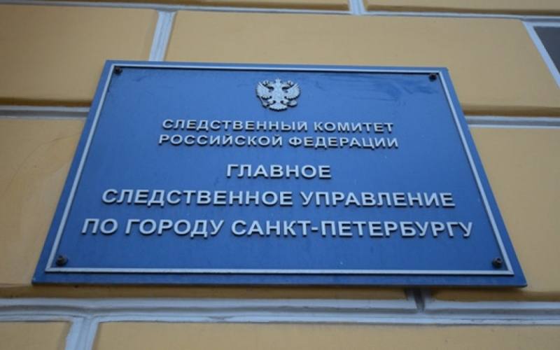 Бастрыкин поручил разобраться в причинах гибели астраханца после конфликта с охраной ТЦ в Петербурге Следственный комитет Санкт Петербурга расследует смерть 24 летнего астраханца в одном из торговых центров Приморского района По данным следствия 21 января у него произошёл конфликт с охраной после чего к астраханцу была применена физическая сила Позже состояние молодого человека ухудшилось и он скончался В данный момент ведомство изучает видеозаписи с камер наблюдения допрашивает свидетелей и участников конфликта проводится судебно медицинская экспертиза для выяснения точной причины смерти Председатель Следственного комитета России Бастрыкин А И поручил руководителю ГСУ СК России по г Санкт Петербургу доложить о ходе расследования уголовного дела и установленных обстоятельствах Расследование продолжается Астрахань 24 в МАХ