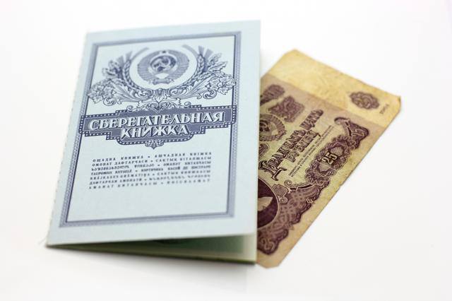 Россияне смогут получить компенсацию за советские вклады ТАСС Гражданам родившимся в 1945 году и ранее а также их наследникам полагается компенсация в трехкратном размере остатка вклада на 20 июня 1991 года Тем кто родился с 1946 по 1991 год остаток вклада на ту же дату компенсируют в двукратном размере Согласно проекту бюджета на 2026 2028 годы на компенсации по советским вкладам планируется направить почти 5 миллиардов рублей