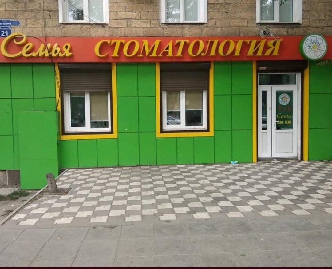 В Дагестане на месяц закрыли стоматологию из-за нарушений Управление Роспотребнадзора по республике провело проверку ООО «Семья». Специалисты увидели, что в клинике не было производственного контроля за стерилизацией инструментов, выявили нарушения при дезинфекции медицинских изделий и помещений, а также правил обращения с медицинскими отходами. «Решением суда деятельность клиники было принято приостановить на 30 дней до устранения нарушений», — заявили в ведомстве. «ВКонтакте» и в «Одноклассниках», чтобы быть в курсе самых интересных новостей Кавказа. -канал АиФ – Северный Кавказ