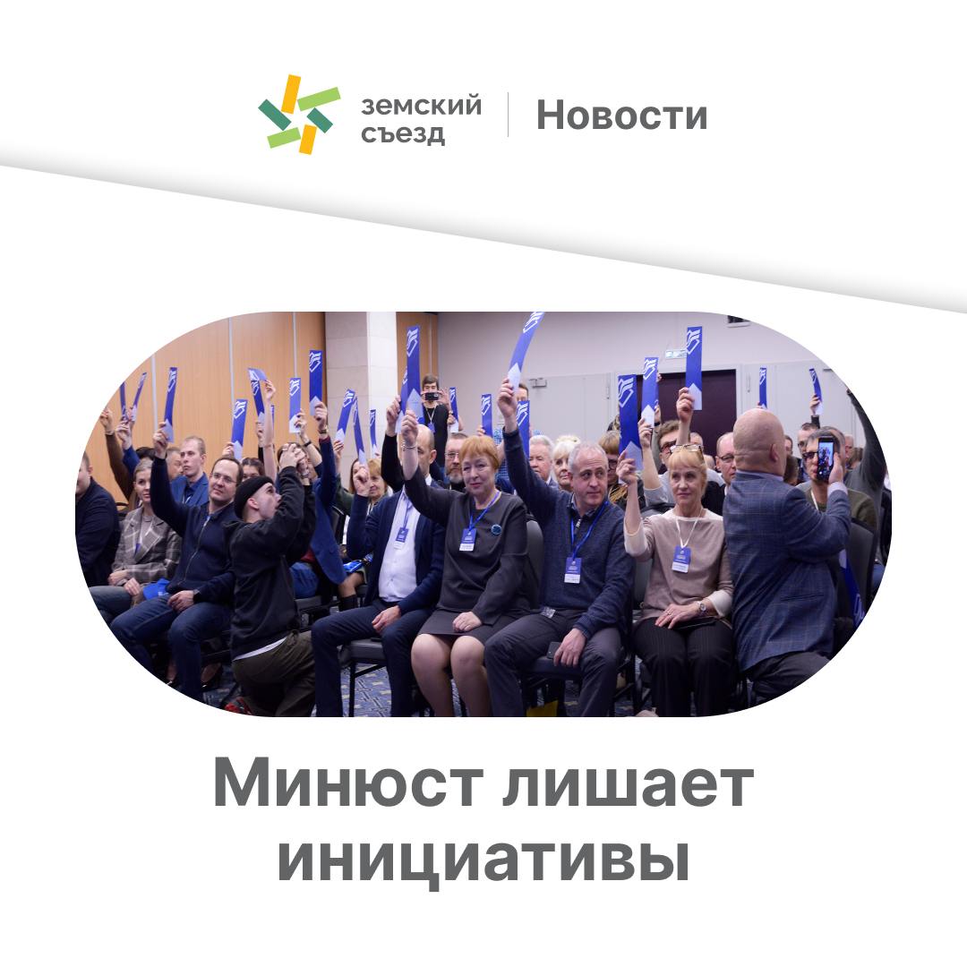 Минюст требует ликвидировать «Гражданскую инициативу» Вчера стало известно, что Минюст подал иск о ликвидации партии «Гражданская инициатива». Судя по практике последних лет, шансов остаться в реестре у неё почти нет. Это ещё одна партия, которая подчёркивала важность местного самоуправления и участвовала в муниципальных выборах. Сейчас в России остаётся 23 зарегистрированные партии. И это число продолжает сокращаться: помимо ГИ, в стадии ликвидации — партия Роста, ранее слившаяся с «Новыми людьми». ⏺ Сужение числа политических субъектов — это не просто статистика избиркома. Это означает меньше возможностей для выдвижения кандидатов, меньше конкуренции и, как следствие, меньше независимого представительства на местах. Ликвидация «Гражданской инициативы» — очевидное политическое решение. Именно от этой партии был выдвинут Борис Надеждин — кандидат, который сумел провести громкую кампанию, собрать более сотни тысяч подписей и стал символом запроса на перемены в обществе. Для власти это стало вызовом — и ответ, похоже, последовал в форме административной мести.