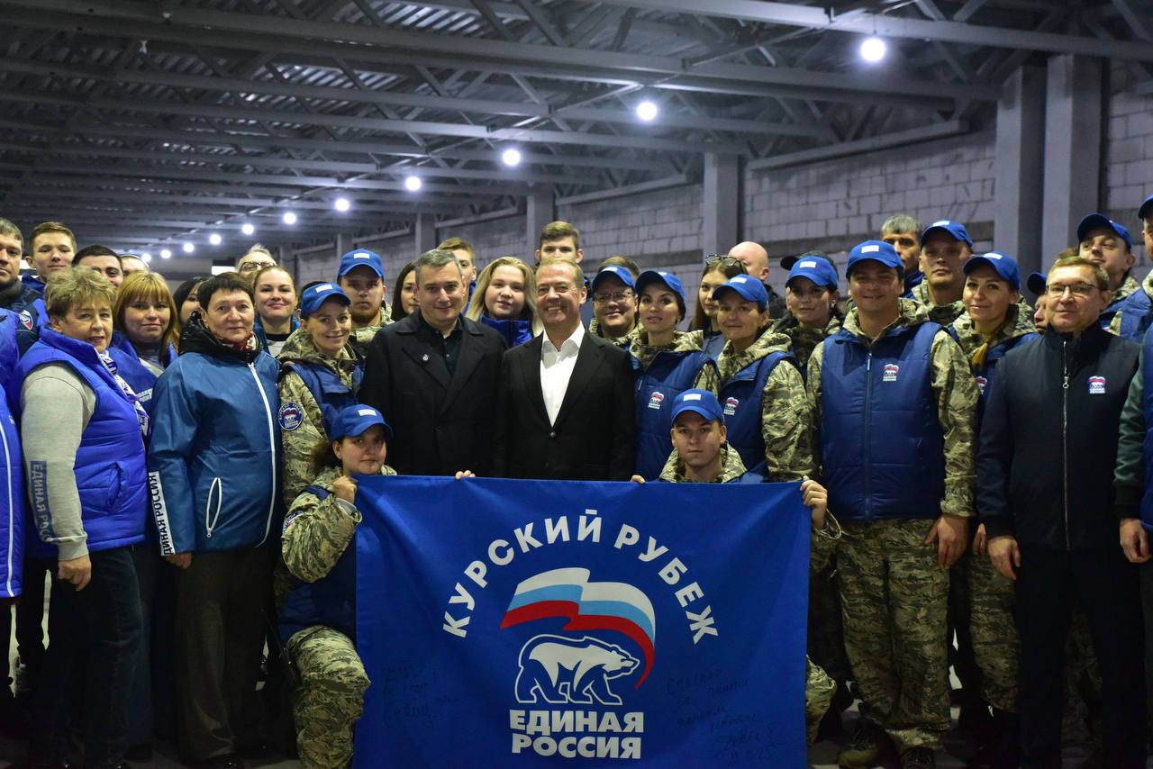 Мои корни в Курской области поэтому всё что происходит здесь по особенному отзывается в моей душе В регион с рабочим визитом приехал заместитель председателя Совета Безопасности РФ председатель партии Единая Россия Дмитрий Медведев С ним также работали секретарь генсовета партии Владимир Якушев и руководитель центрального исполкома ЕР Александр Сидякин В августе при поддержке партии был развёрнут один из самых крупных гуманитарных центров региона Здесь и по сей день кипит работа через эти стены прошли больше 500 волонтёров из других регионов а всего поработали на складе свыше тысячи человек С августа 2024 го выдано более 2 6 тыс тонн помощи Она стекается сюда с самых дальних уголков нашей страны Когда пришла беда волонтёры Единой России помогали вывозить жителей спасли сотни жизней Не боялись ехать знали что они могут помочь и помогали Добровольцы показали и свою выставку трофеев снарядов беспилотников осколков которые они находили в приграничье Помимо работы на складе и формирования гуманитарных наборов помогают разбирать завалы выезжают на места после обстрелов восстанавливают пострадавшие дома Подписаться на канал