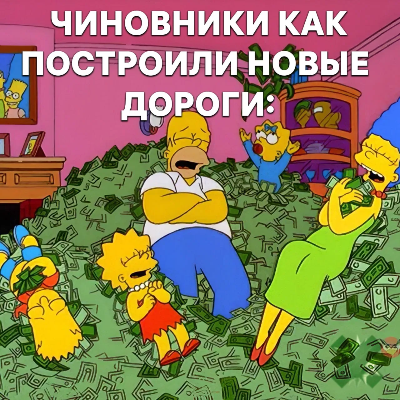 В России предложили строить ПЛАТНЫЕ трассы без бесплатной альтернативы Начать хотят с Дальнего Востока где магистрали особенно дорогие и сложные Закон требует бесплатного дублёра хотя в предложении даже бесплатные дороги хотят сделать платными ЖКХ вы че творите вы че вытворяете с НМШ