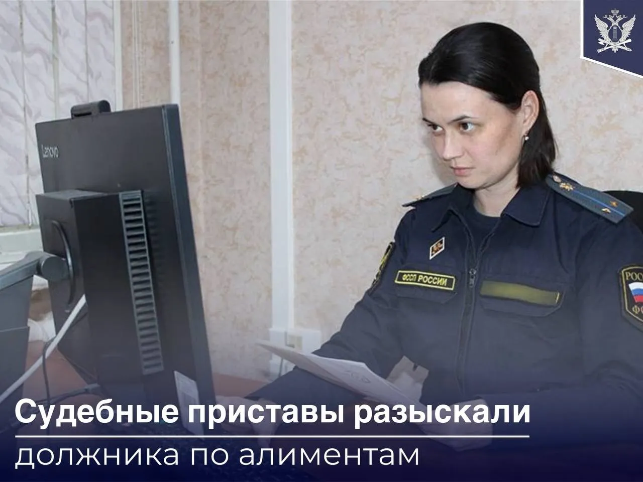 Выходец из Египта проживающий в Екатеринбурге уклонялся от уплаты алиментов двоим детям и накопил долг более 1 млн рублей Официально мужчина не был трудоустроен по месту регистрации не жил Осенью прошлого года судебные приставы разыскали должника который неофициально трудился массажистом в спа салоне в Екатеринбурге Гражданину разъяснили что в случае если он не примет меры к погашению долга будет привлечен к административной и уголовной ответственности Однако мужчина продолжил уклоняться от уплаты алиментов в результате его повторно объявили в исполнительный розыск  Судебные приставы по розыску нашли должника работающим массажистом но уже в другом салоне В отношении него составлен протокол об административном правонарушении Если он продолжит уклоняться от уплаты алиментов будет привлечен к уголовной ответственности ФССП новость региона