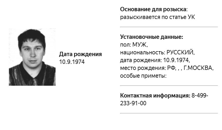 Предпринимателя Евгения Чичваркина объявили в розыск МВД России объявило в розыск сооснователя «Евросети» и владельца винного и ресторанного бизнеса Евгения Чичваркина. Информацию об этом «Медиазона» обнаружила в базе министерства. Что именно вменяют Чичваркину, неизвестно. В июне 2022 года Минюст объявил предпринимателя «иностранным агентом». В 2023-м и 2024-м годах московский суд штрафовал его по протоколам о нарушении деятельности «иноагента». В январе 2024 года Генпрокуратура признала «нежелательной» организацией «Антивоенный комитет России», сооснователем которого был Чичваркин. В феврале 2025-го на предпринимателя составили протокол о связи с «нежелательной» организацией. Ваша регулярная поддержка позволяет нам выжить и говорить о том, что происходит в России: donate.zona.media