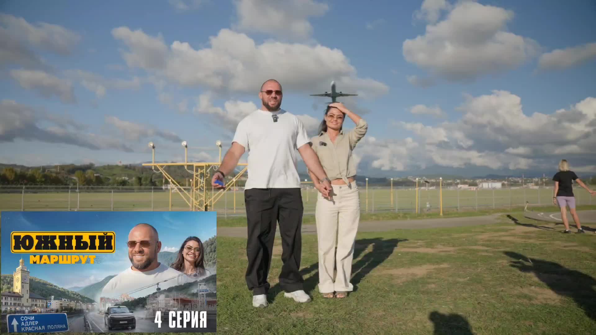 Блогер Лука Ебков продолжает автопутешествие по югу России с экскурсиями в Красной Поляне