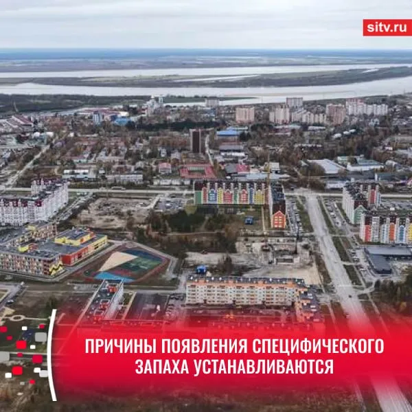Нарушений не зафиксировано в Сургутском районе взяли пробы воздуха из за сообщений о запахе газа После жалоб жителей в некоторых поселениях муниципалитета была проведена масштабная проверка По её результатам специалисты не зафиксировали превышения допустимой концентрации газа сообщили в администрации Сургутского района Специалисты Сургутгаза незамедлительно проверили свои сети По информации организации аварийных ситуаций зафиксировано не было Нарушений в работе котельных УТВИВ также не выявлено Специалисты Роспотребнадзора взяли пробы воздуха по результатам замеров проведённых в два часа ночи превышения предельно допустимой концентрации газа не обнаружено прокомментировали в администрации района В настоящее время причины появления специфического запаха устанавливает Росприроднадзор Подписаться Прислать новость SiTV в МАКС