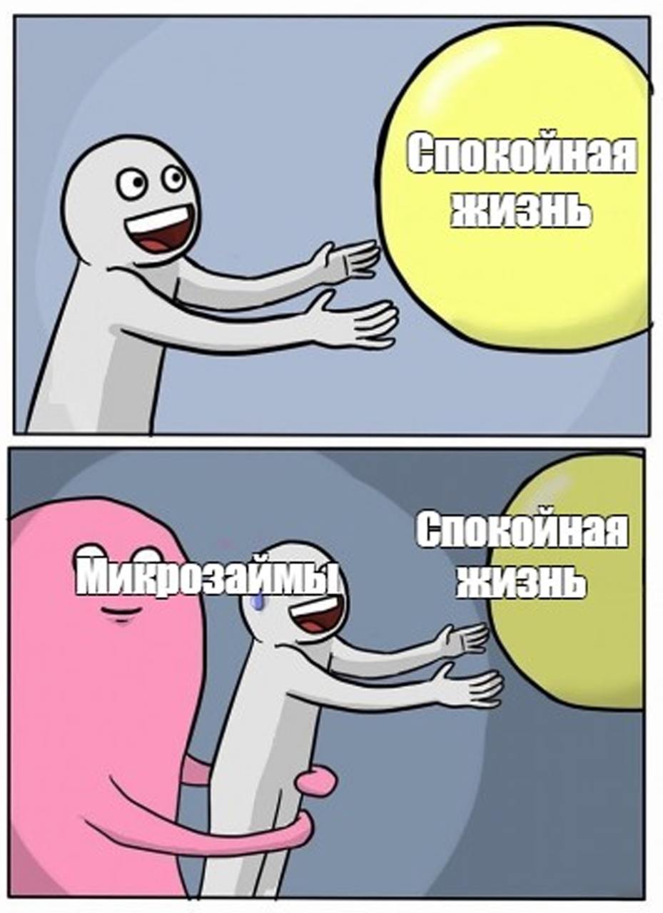 В России предложили запретить микрофинансовым организациям выдавать займы безработным.  ЛДПР внесёт в Госдуму законопроект, сообщил Слуцкий. Под его действие также могут подпасть люди, у которых нет непрерывного стажа работы в течение одного года.  Ранее правительство утвердило процедуру, с помощью которой с марта 2025 года можно установить самозапрет на выдачу кредитов и микрозаймов.    Подписаться   Прислать новость   Зеркало