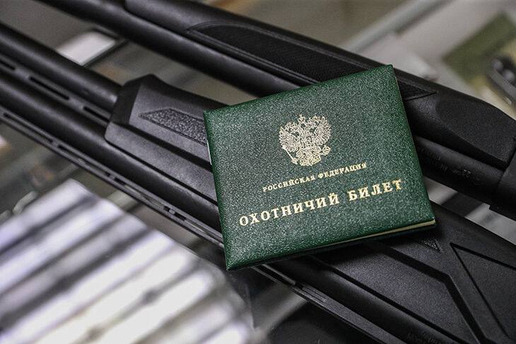 В России с 1 сентября ужесточаются правила получения охотничьего билета Теперь все впервые получающие документ или восстанавливающие его после аннулирования должны будут пройти обязательное тестирование на знание охотничьего минимума Экзамен будет состоять из бесплатного тестирования объемом от 100 до 200 вопросов на каждый из них дается не более одной минуты Экзаменуемый должен дать не менее 75 правильных ответов kub news ru