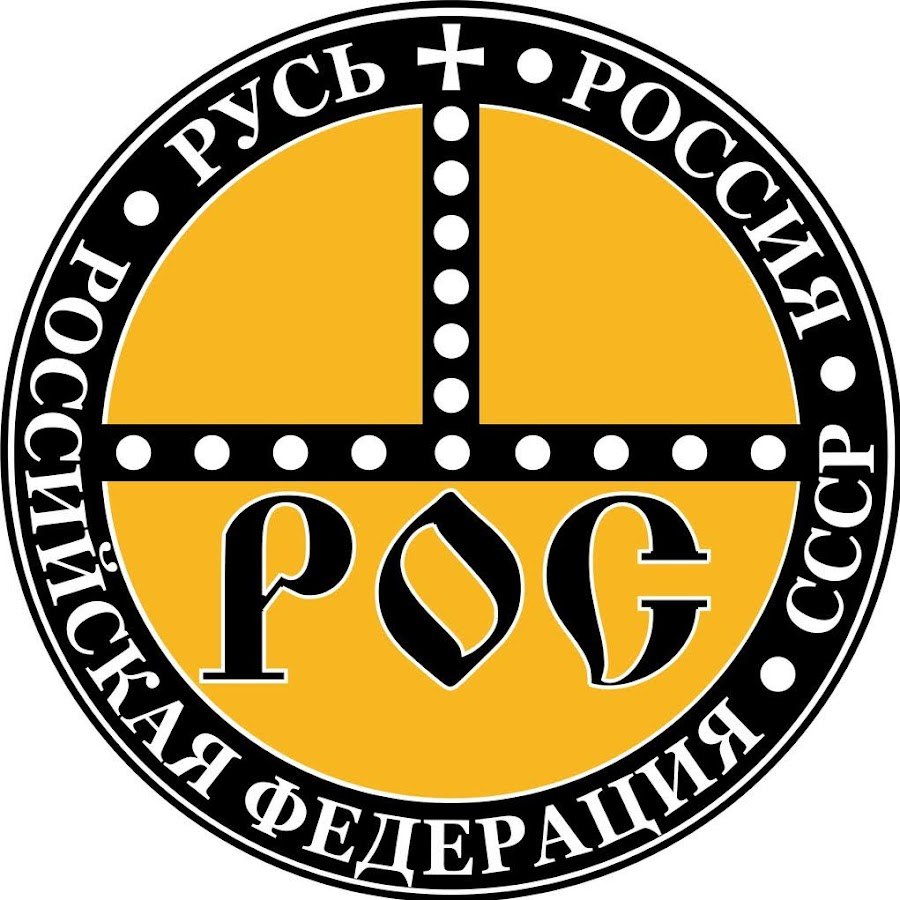 Верховный суд РФ ликвидировал партию «Российский общенародный союз» РОС Соответствующий иск в Верховный суд подавал Минюст, он был полностью удовлетворен, сообщили РИА Новости в пресс-службе инстанции. Как отмечал ранее «Коммерсант», согласно закону партия подлежит ликвидации, если за последние семь лет не участвовала в минимально необходимом числе избирательных компаний. На суде представители РОС заявляли, что не могли полноценно участвовать в выборах последние три года, поскольку формировали добровольческие военные бригады и занимались сбором и отправкой помощи для солдат, пишет SOTA. Суд не прислушался к их доводам. Председатель партии Сергей Бабурин ранее заявлял, что РОС хотят устранить «по политическим причинам». По его словам, объединение не допускали к избирательным кампаниям и «не давали даже проиграть». Последней крупной кампанией для РОС стало участие Бабурина в президентских выборах в 2018 году — тогда он получил 0,65% голосов и занял последнее восьмое место. Подписаться на «Новую-Европа»
