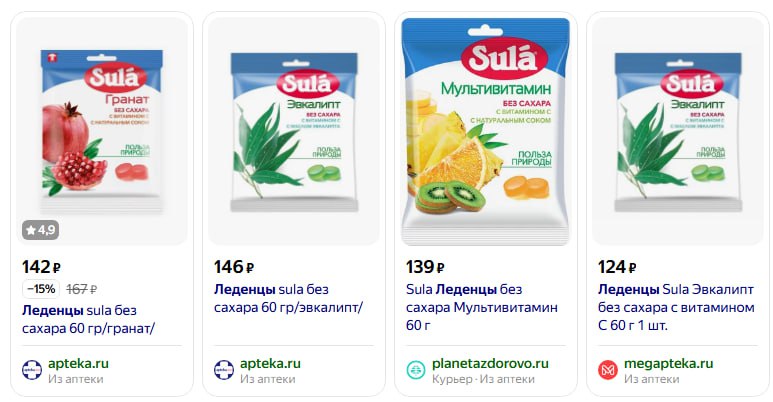 Популярные диетические конфеты могут вызвать диарею Покупатели жалуются на мультивитаминные леденцы без сахара Sola сообщают SHOT Проверка Часть потребителей среди которых есть дети отмечают что после употребления 5 7 конфет у них возникают боль в животе и диарея Однако в составе содержится сорбит натуральный сахарозаменитель который обладает слабительным эффектом На полпачки продукта приходится предварительно почти 30 граммов сорбитола Производитель же предупреждает о возможных последствиях употребления диетических конфет Пробовали эти конфеты Большой воронежский Подписаться