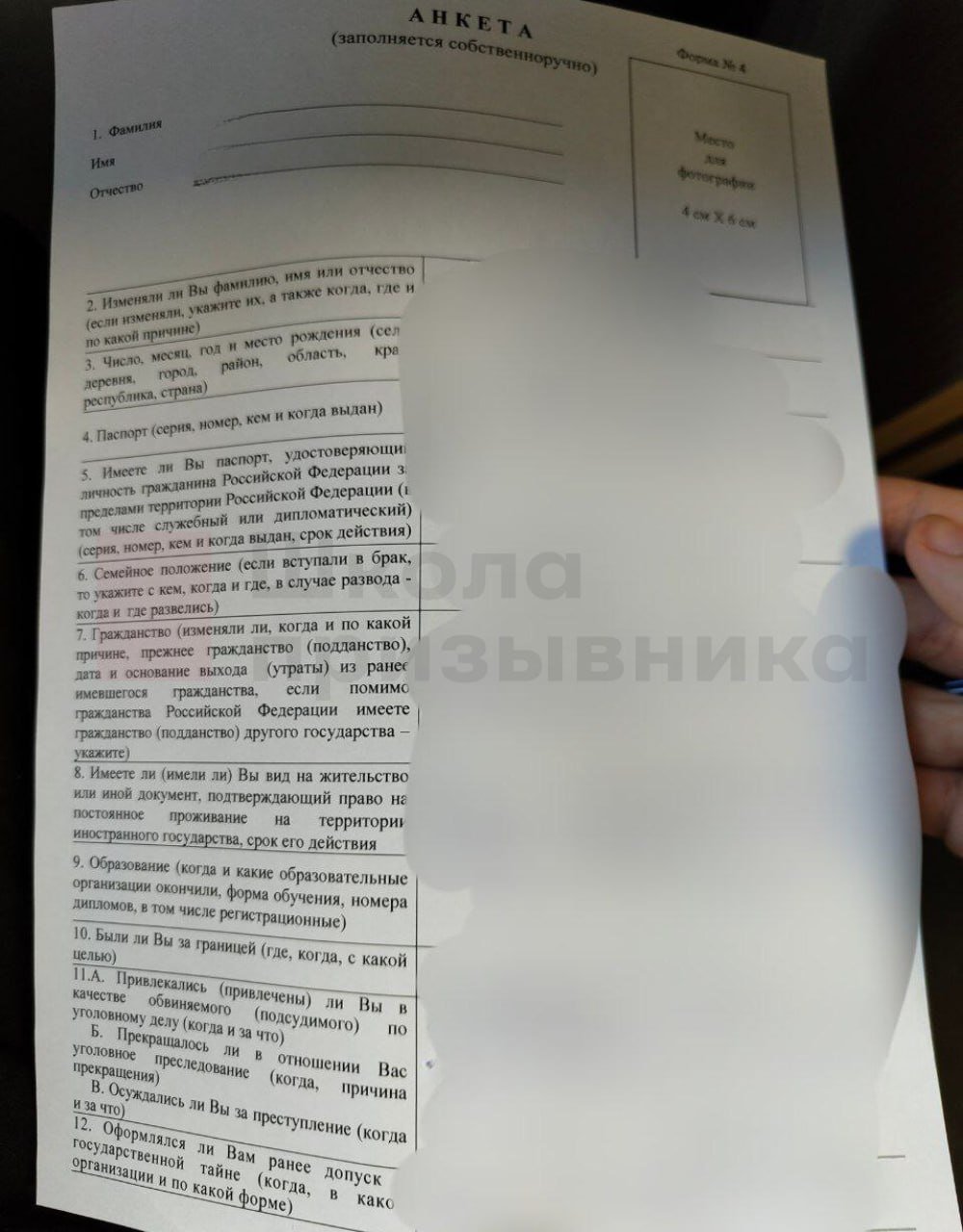 От призывников в Москве массово требуют заполнять анкеты с пунктом о неразглашении гостайны. Подписание анкеты может грозить им запретом на выезд из страны на срок до пяти лет — «Школа призывника»   Правозащитной организации об этом рассказал студент колледжа Кирилл. Он утверждает, что его и около 20 других призывников вызвали в Единый пункт призыва для уточнения данных. Там их якобы отправили в кабинет призывной комиссии на анкетирование.  Последним пунктом в анкете был запрос о допуске к гостайне. Кирилл заявил, что без заполнения анкеты их не отпускали. «Судя по информации на табло и количеству направлений в эти кабинеты, они это поставили на поток», — сказал он.    «На мой вопрос, куда это пойдет, ответили, что „это общая форма для получения ваших данных, не переживайте“», — рассказал призывник. Правозащитная организация подчеркивает, что подобные требования военкомата незаконны   : «Школа призывника»  / Telegram   внесена Минюстом России в реестр иноагентов