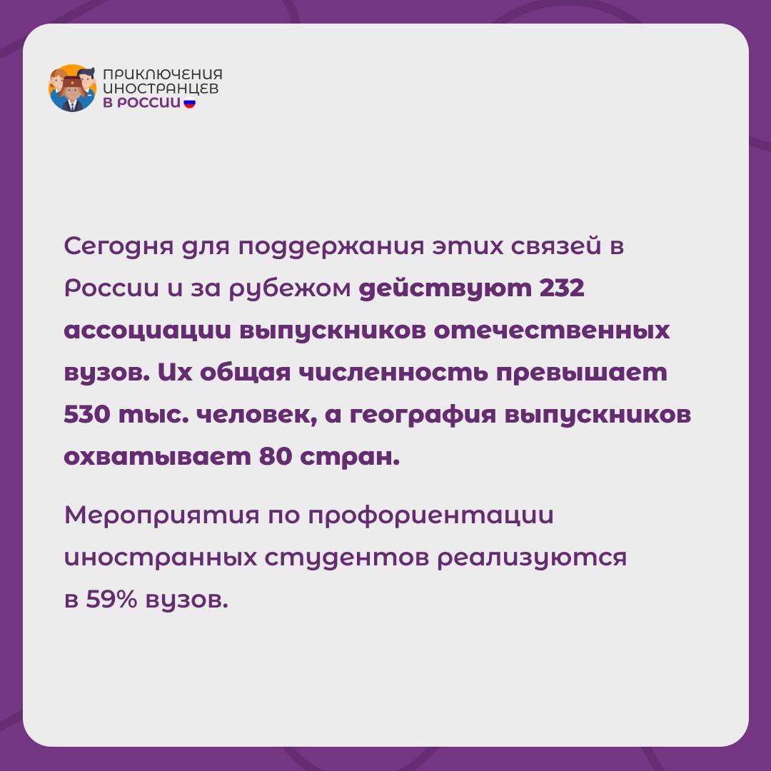 Глава Минобрнауки России Валерий Фальков выступил на стратегической сессии «Укрепление позиций России в международном образовательном пространстве»  В карточках собрали важные высказывания, касающиеся иностранных студентов в России     Read this news in English in comments    Подписаться