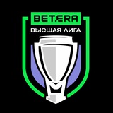Аватар Телеграм канала: Высшая лига | Hockey.by