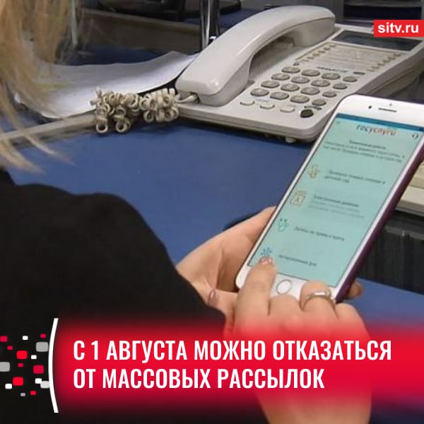‼ ‼ ‼ Код для смены пароля на "Госуслугах" больше не приходит во время телефонного разговора, сообщает РИА Новости. Новая практика должна значительно снизить число взломов аккаунтов через социальную инженерию, рассказал член комитета Госдумы по информполитике Антон Немкин. С 1 июня код для смены пароля на "Госуслугах" больше не приходит во время телефонного разговора - это важное нововведение в борьбе с телефонным мошенничеством, - сказал Немкин. Подписаться Прислать новость