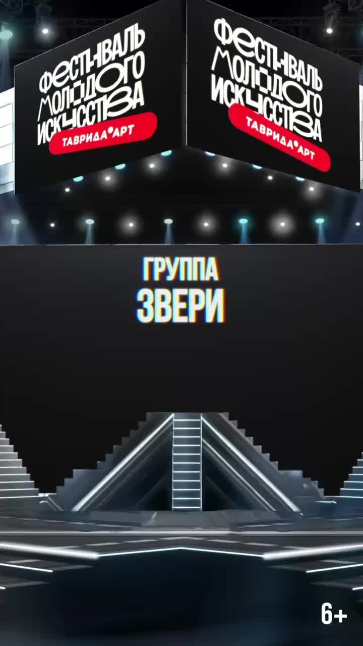Регистрация на летние школы Академии «Меганом» открыта для творческих деятелей