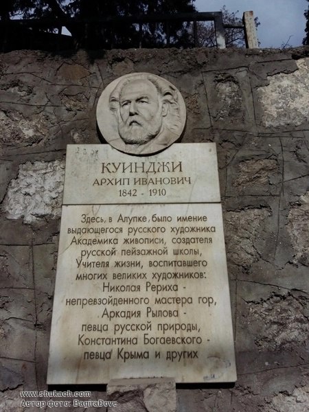 Еще одну улицу в Алупке благоустроят Есть в Алупке очень живописная улица им. Розы Люксембург, до революции носила название Крымская. Здесь можно встретить и старинный «чешме», и лодку местного рыбака, и красивые деревянные домики с резными наличниками, где летом проходят практику юные студенты Санкт-Петербургской академии художеств имени Ильи Репина. "Очень хочется, чтоб Роза приобрела свой былой лоск", - отметила руководитель Алупкинского тероргана Ольга Литвинова. Предприниматели по-тихоньку приводят фасады и вывески в соответствии с утвержденным дизайн-кодом. А ресурсные организации города Ялта Горсовет, Крымэнерго, провайдеры, Водоканал готовятся к трудоемкой работе по демонтажу аварийных столбов и созданию «Чистого неба» еще на одной улочке Алупки. МЕДИАЯЛТА Подпишись