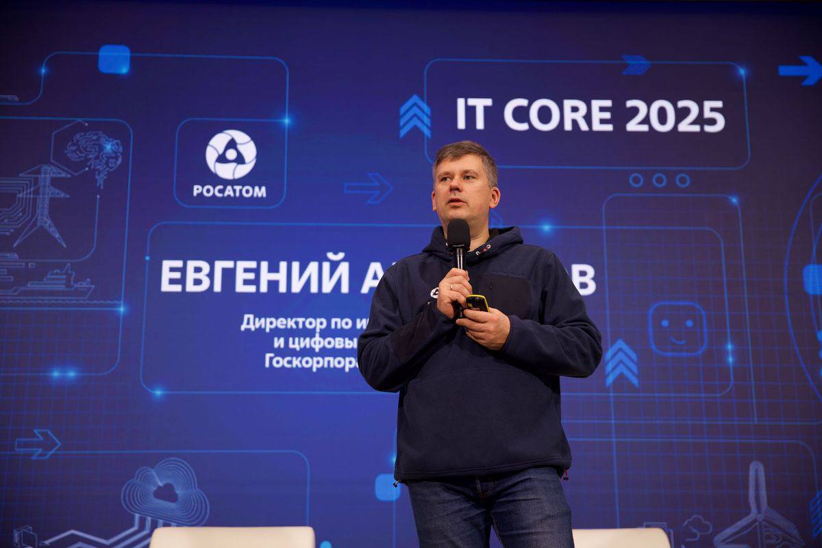 Росатом провел масштабный ИТ фестиваль для студентов и молодых специалистов
