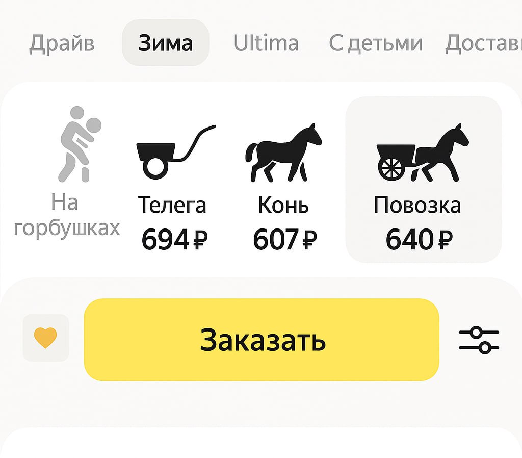 Россиянам показали будущий автопарк такси.